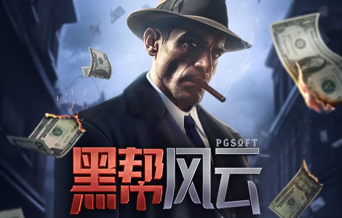 港澳宝典app下载苹果