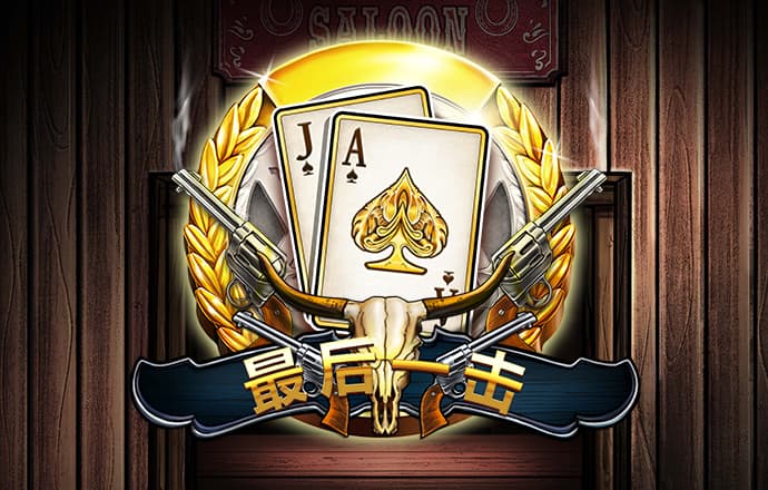 大发黄金版app下载APP下载