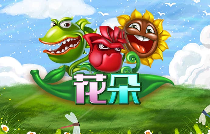 c7娱乐模拟器